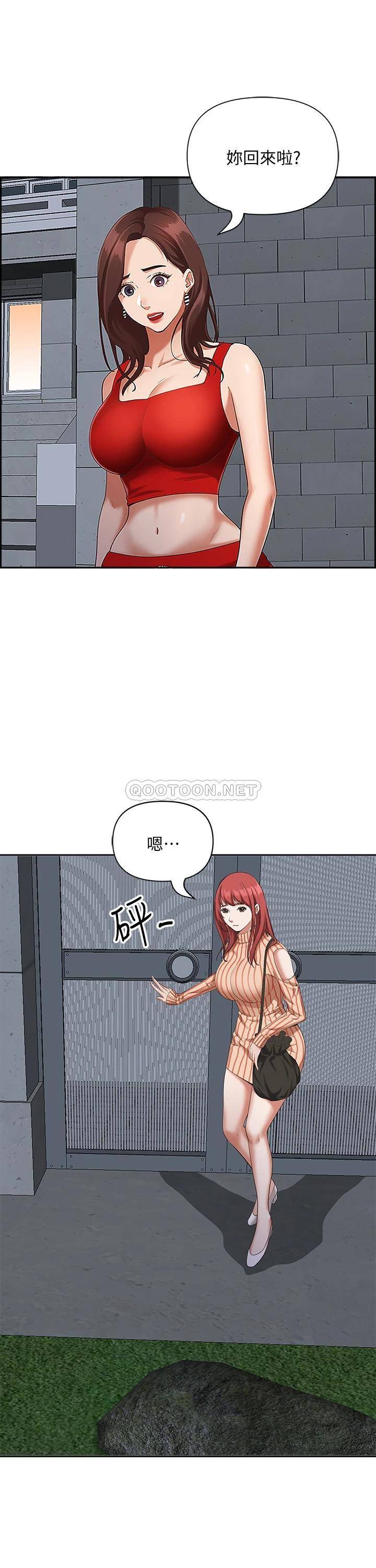 [韩国漫画] 霸占人妻 - 韩国漫画 剧情,熟女人妻,巨乳大奶#[55P]-45