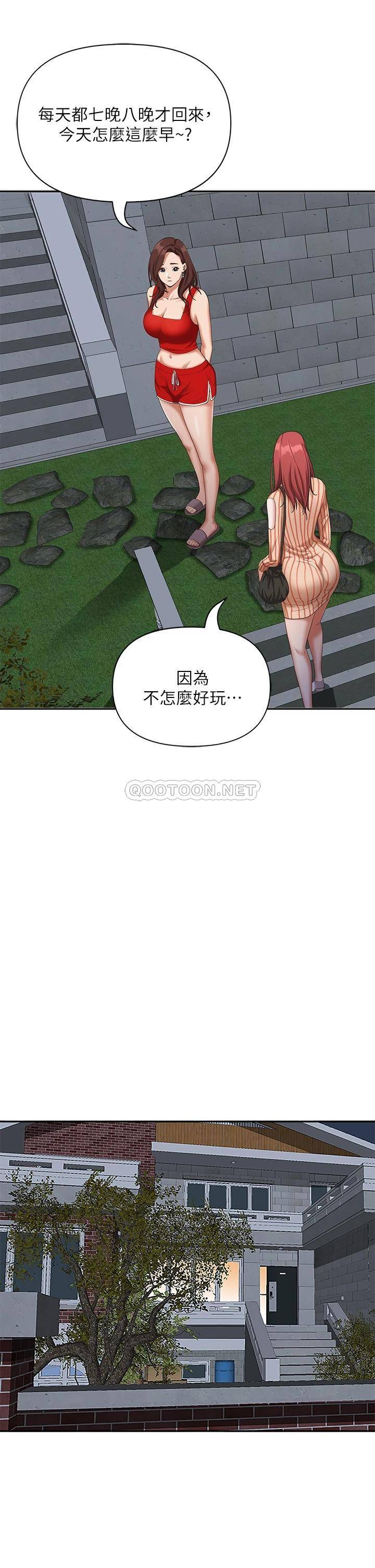 [韩国漫画] 霸占人妻 - 韩国漫画 剧情,熟女人妻,巨乳大奶#[55P]-46