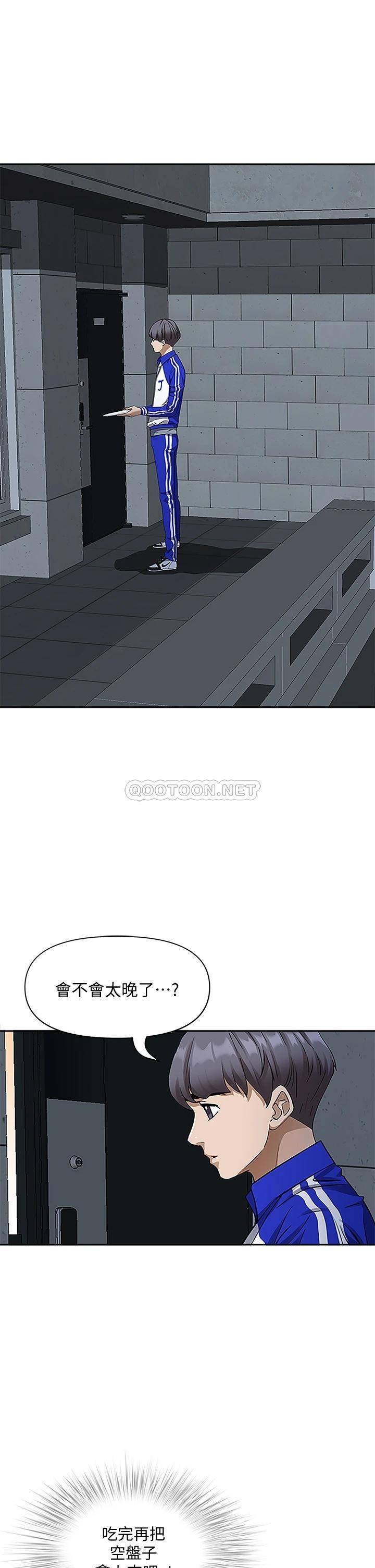 [韩国漫画] 霸占人妻 - 韩国漫画 剧情,熟女人妻,巨乳大奶#[55P]-48