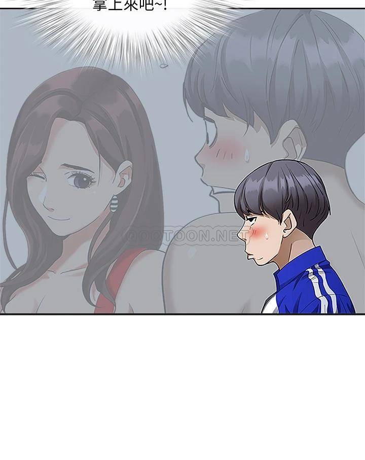 [韩国漫画] 霸占人妻 - 韩国漫画 剧情,熟女人妻,巨乳大奶#[55P]-49