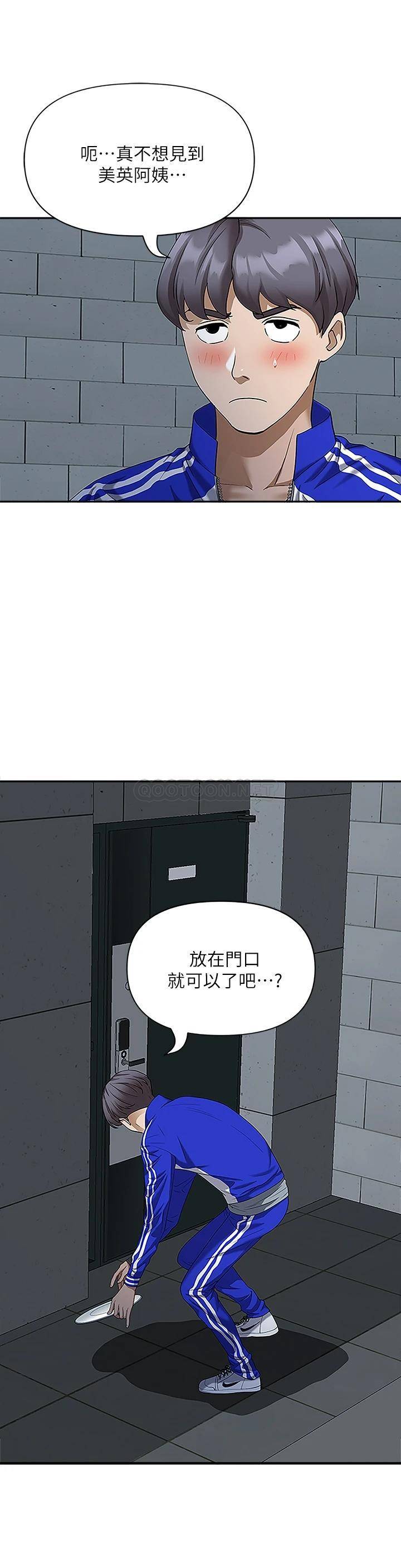 [韩国漫画] 霸占人妻 - 韩国漫画 剧情,熟女人妻,巨乳大奶#[55P]-50