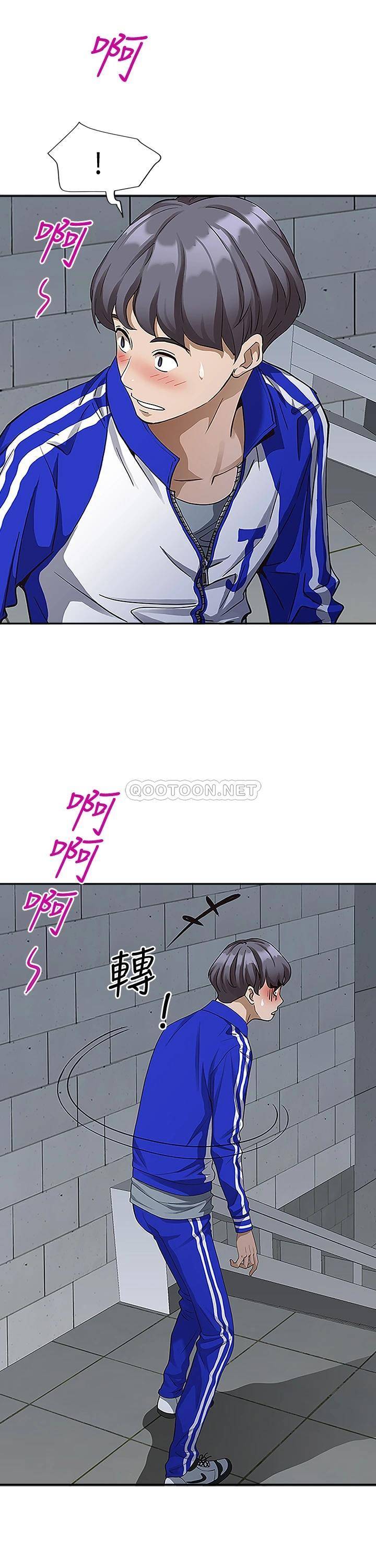 [韩国漫画] 霸占人妻 - 韩国漫画 剧情,熟女人妻,巨乳大奶#[55P]-53