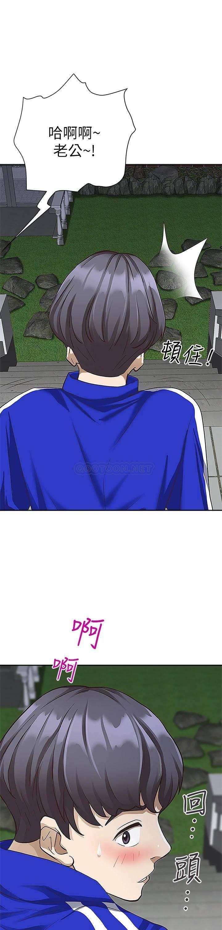 [韩国漫画] 霸占人妻 - 韩国漫画 剧情,熟女人妻,巨乳大奶#[55P]-54