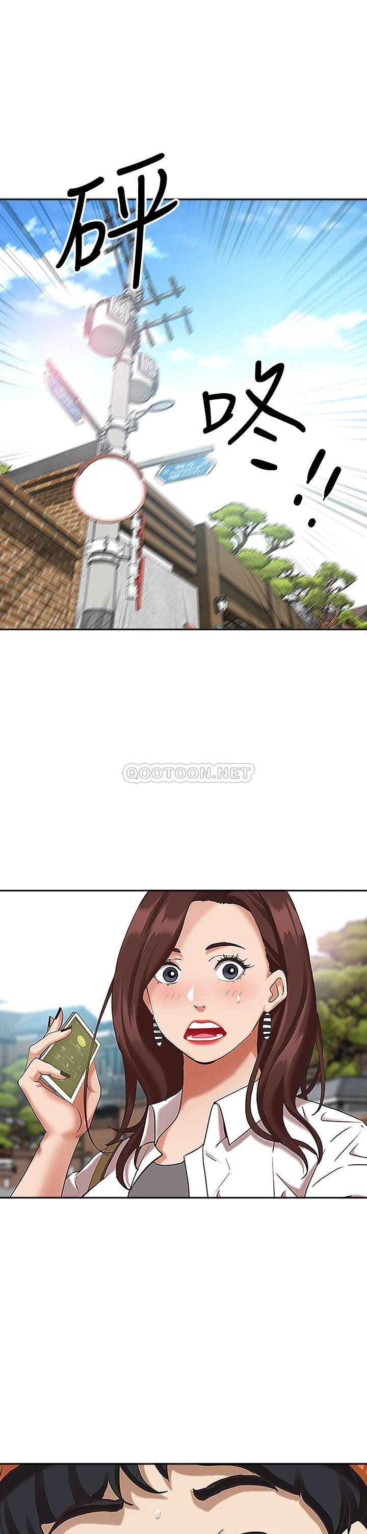 [韩国漫画] 霸占人妻 - 韩国漫画 剧情,熟女人妻,巨乳大奶#[55P]-6
