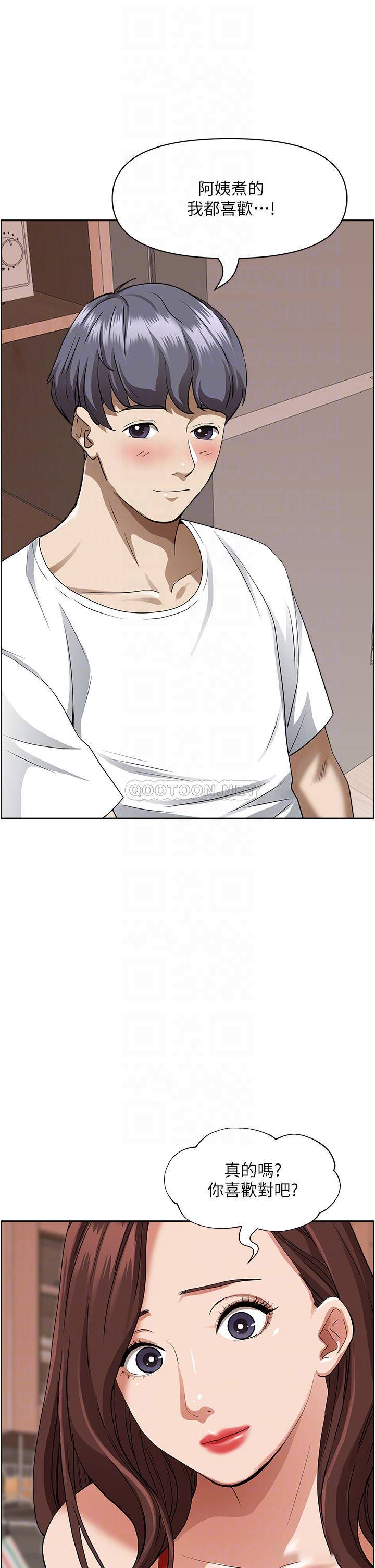 [韩国漫画] 霸占人妻 - 韩国漫画 剧情,熟女人妻,巨乳大奶#[57P]-11