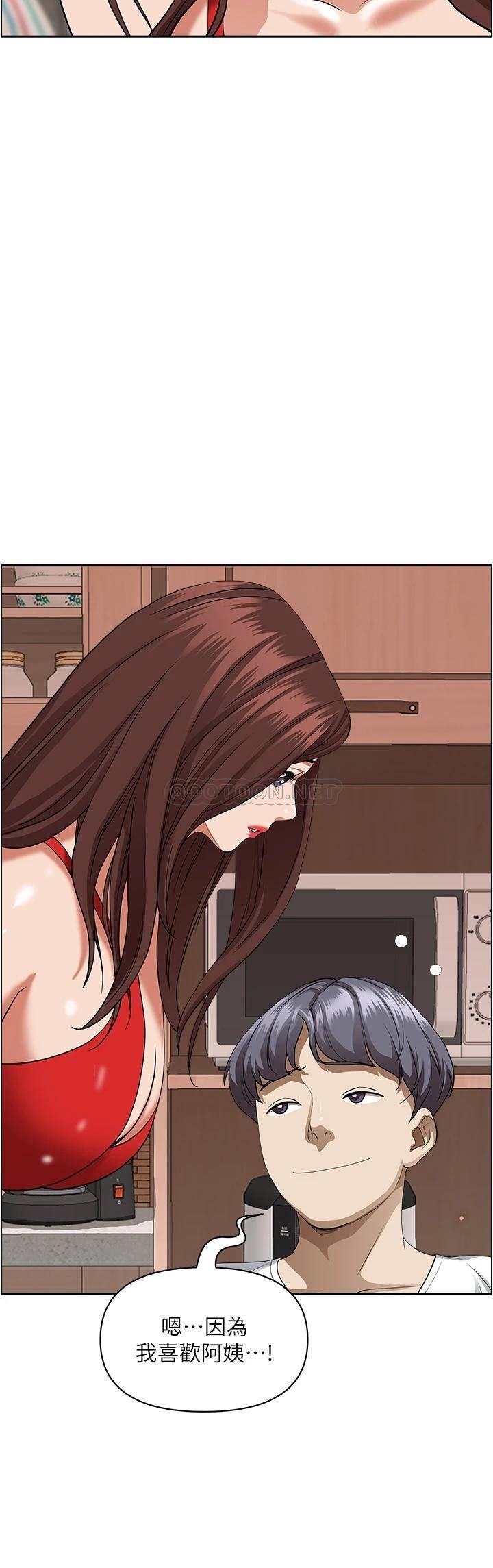 [韩国漫画] 霸占人妻 - 韩国漫画 剧情,熟女人妻,巨乳大奶#[57P]-12