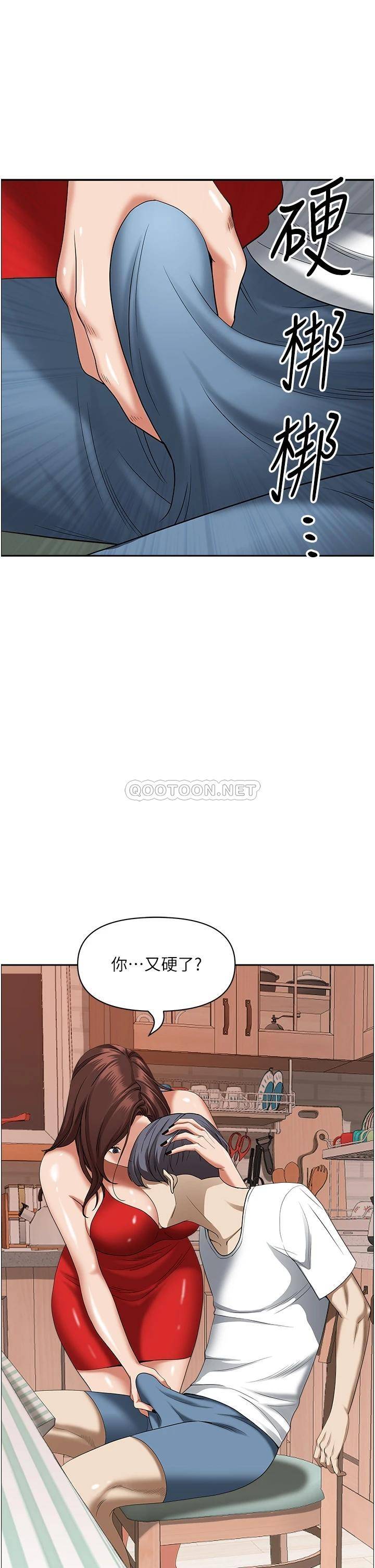 [韩国漫画] 霸占人妻 - 韩国漫画 剧情,熟女人妻,巨乳大奶#[57P]-19