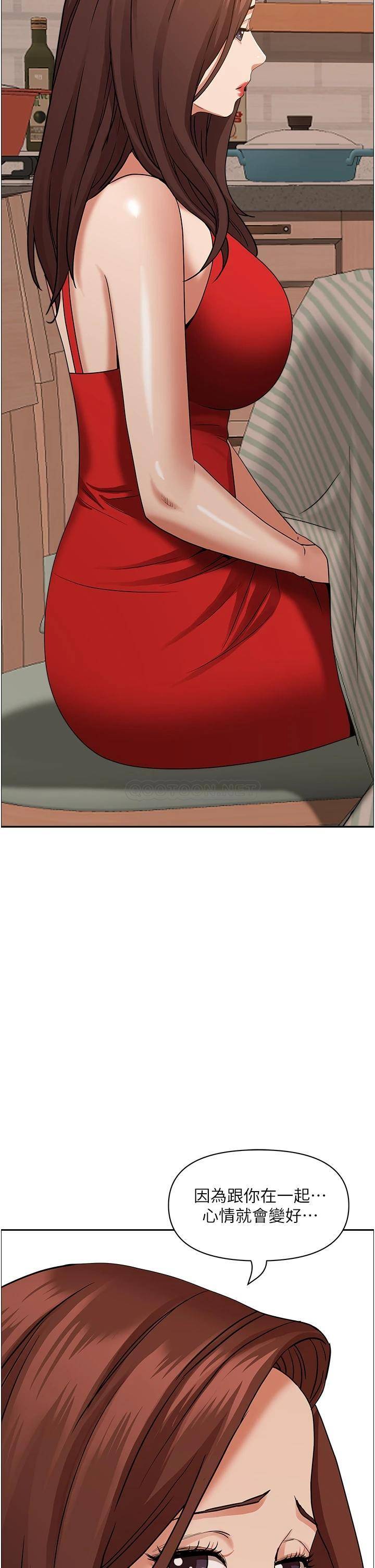 [韩国漫画] 霸占人妻 - 韩国漫画 剧情,熟女人妻,巨乳大奶#[57P]-2