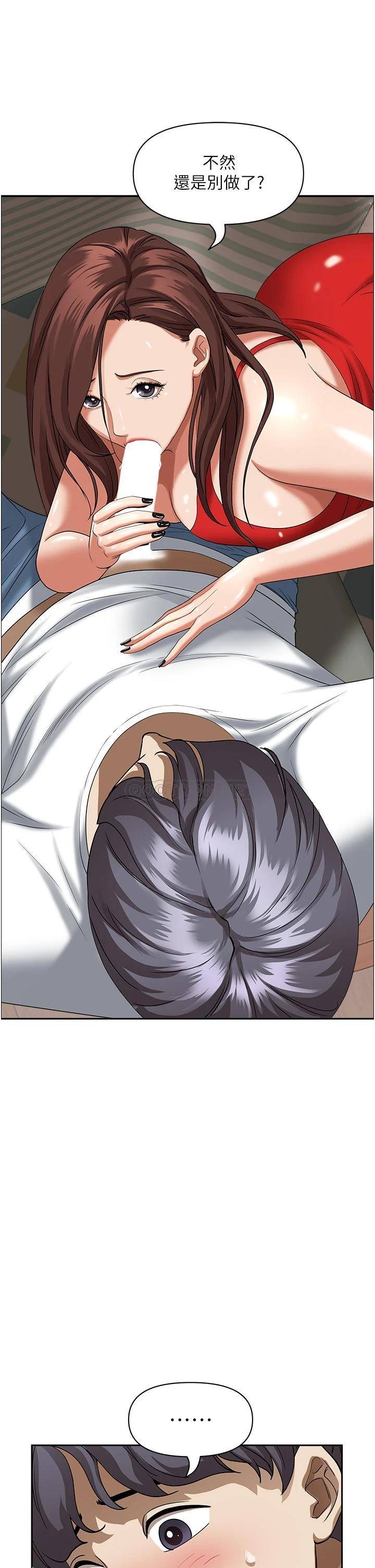 [韩国漫画] 霸占人妻 - 韩国漫画 剧情,熟女人妻,巨乳大奶#[57P]-31