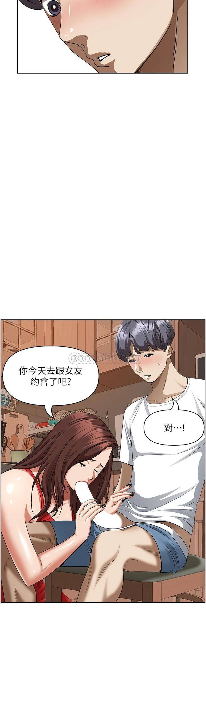 [韩国漫画] 霸占人妻 - 韩国漫画 剧情,熟女人妻,巨乳大奶#[57P]-32