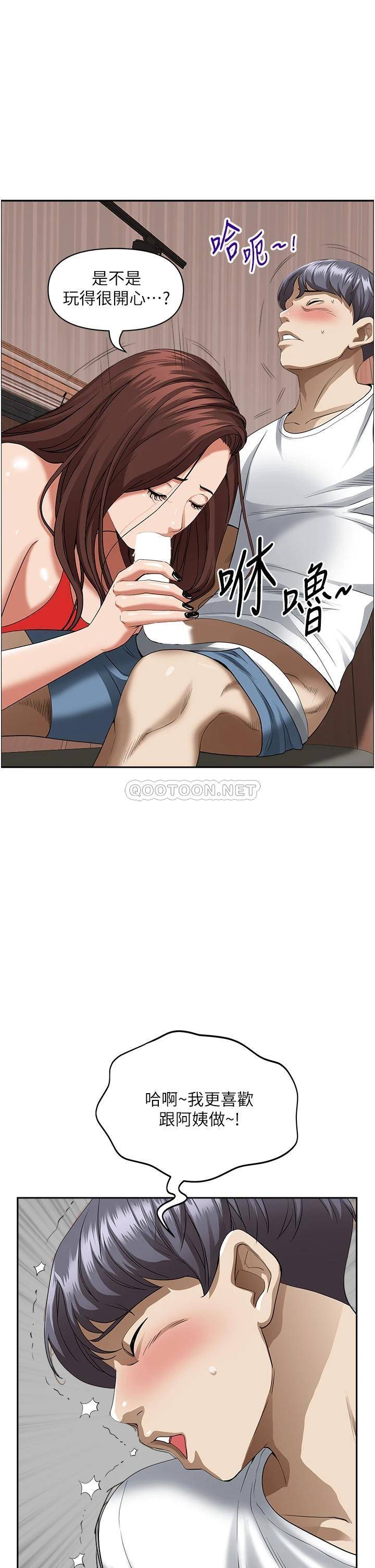 [韩国漫画] 霸占人妻 - 韩国漫画 剧情,熟女人妻,巨乳大奶#[57P]-33