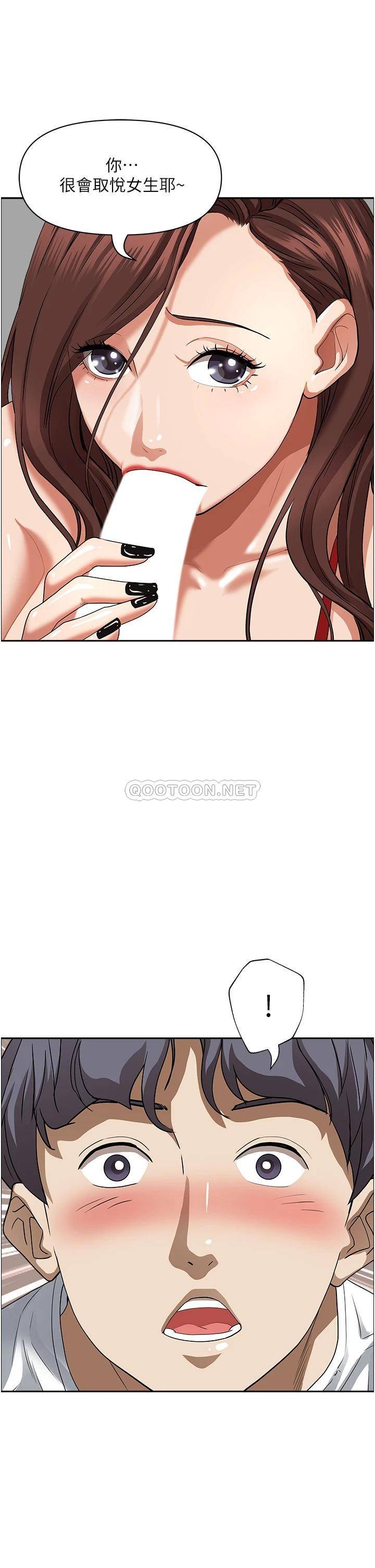 [韩国漫画] 霸占人妻 - 韩国漫画 剧情,熟女人妻,巨乳大奶#[57P]-35