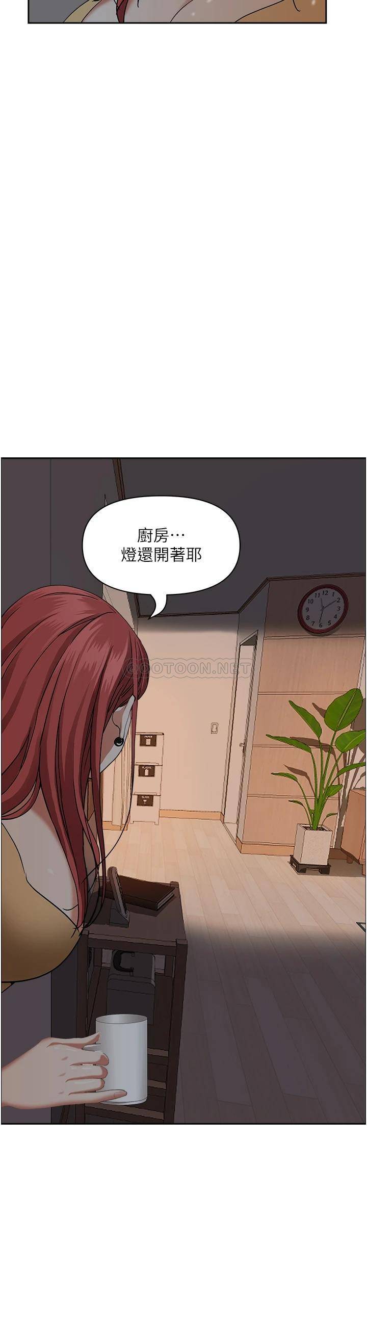[韩国漫画] 霸占人妻 - 韩国漫画 剧情,熟女人妻,巨乳大奶#[57P]-55
