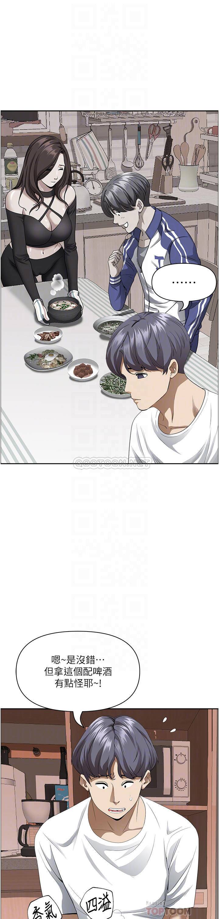 [韩国漫画] 霸占人妻 - 韩国漫画 剧情,熟女人妻,巨乳大奶#[57P]-7