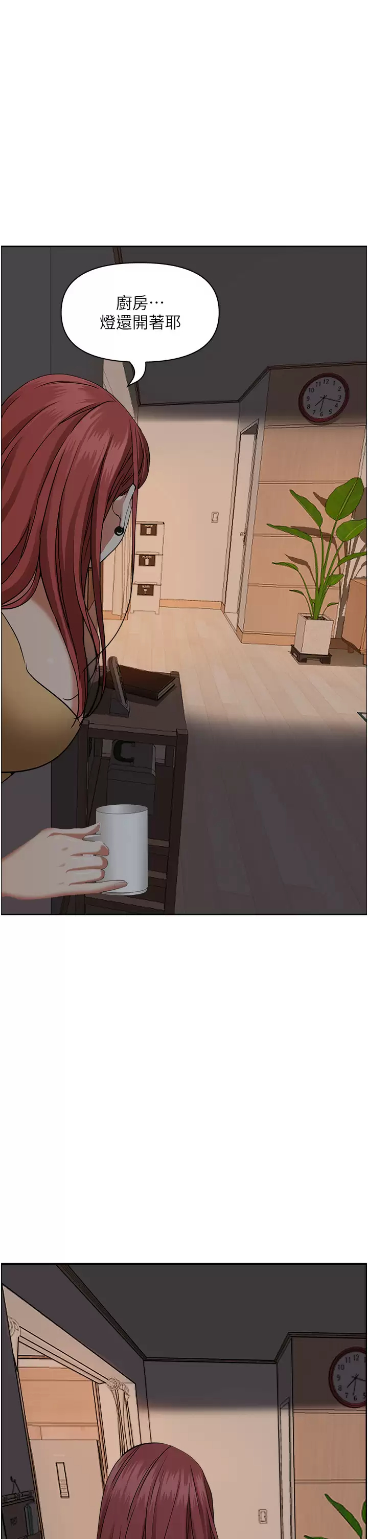 [韩国漫画] 霸占人妻 - 韩国漫画 剧情,熟女人妻,巨乳大奶#[55P]-1