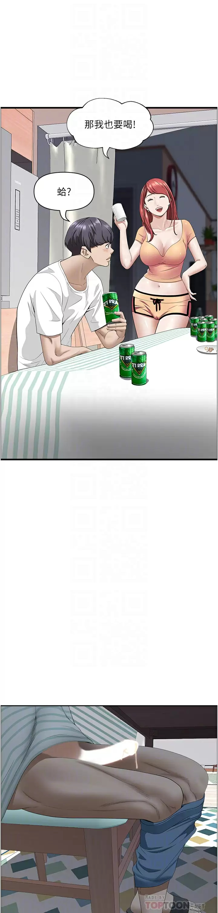 [韩国漫画] 霸占人妻 - 韩国漫画 剧情,熟女人妻,巨乳大奶#[55P]-14