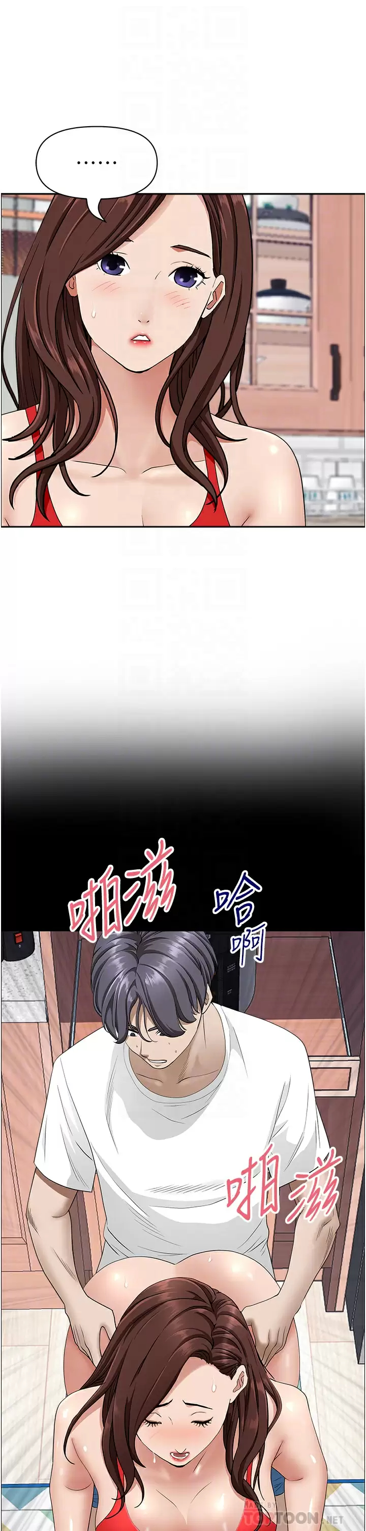 [韩国漫画] 霸占人妻 - 韩国漫画 剧情,熟女人妻,巨乳大奶#[55P]-16