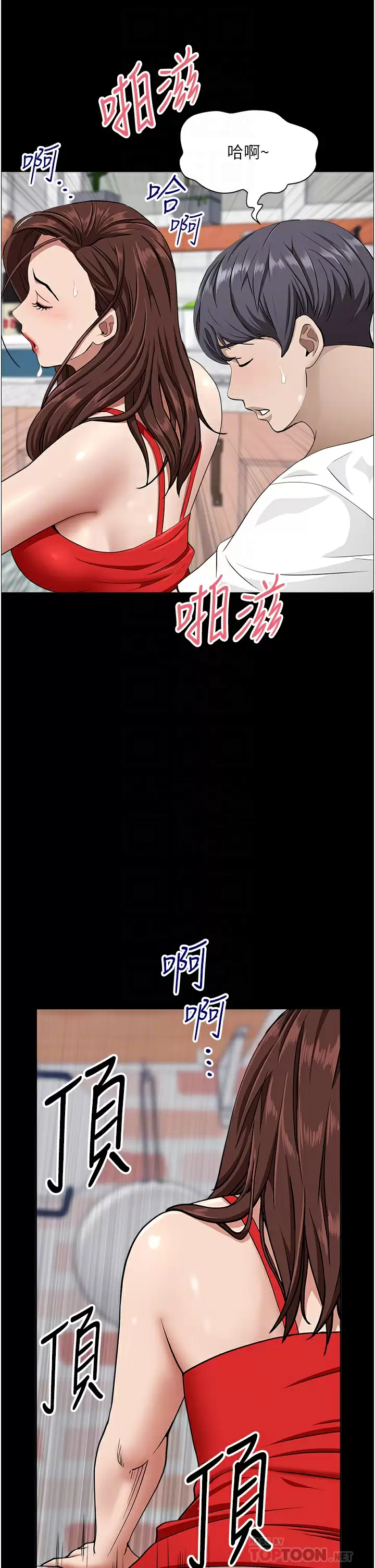 [韩国漫画] 霸占人妻 - 韩国漫画 剧情,熟女人妻,巨乳大奶#[55P]-18