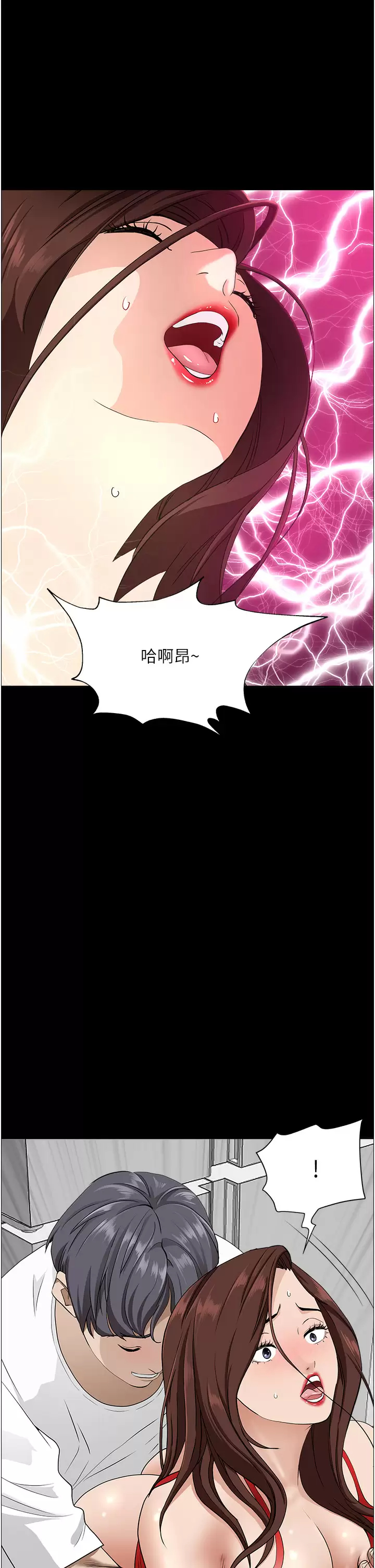 [韩国漫画] 霸占人妻 - 韩国漫画 剧情,熟女人妻,巨乳大奶#[55P]-22