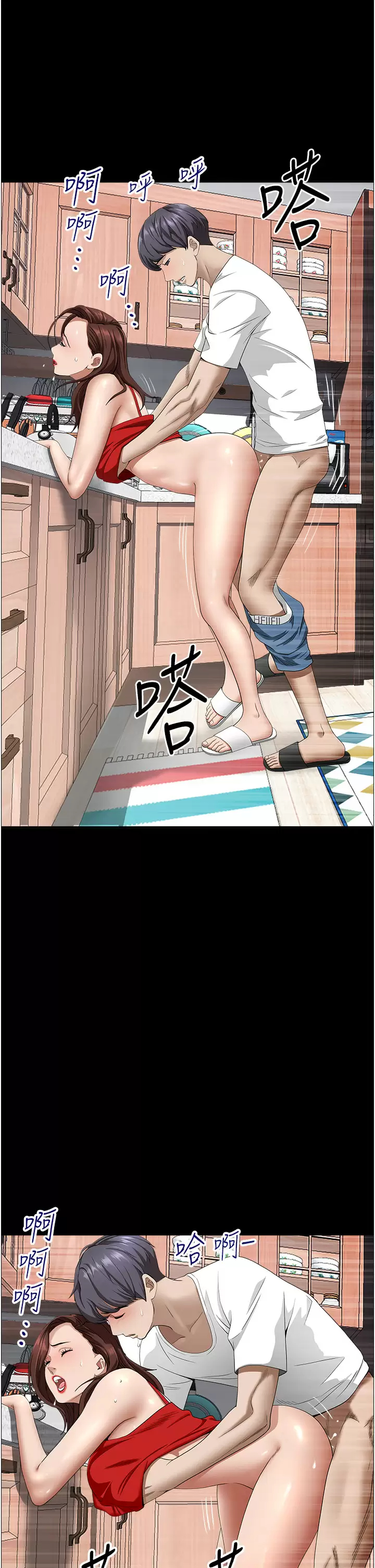 [韩国漫画] 霸占人妻 - 韩国漫画 剧情,熟女人妻,巨乳大奶#[55P]-26
