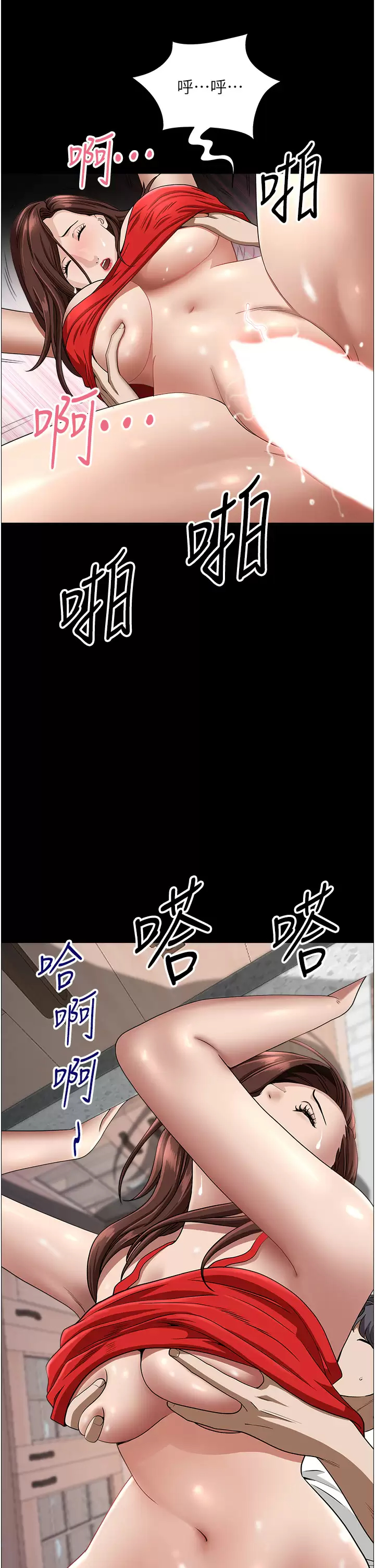 [韩国漫画] 霸占人妻 - 韩国漫画 剧情,熟女人妻,巨乳大奶#[55P]-30