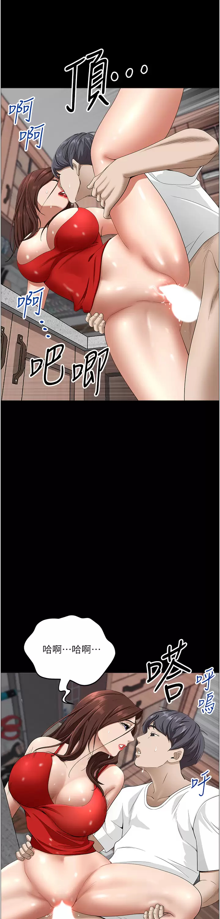 [韩国漫画] 霸占人妻 - 韩国漫画 剧情,熟女人妻,巨乳大奶#[55P]-36