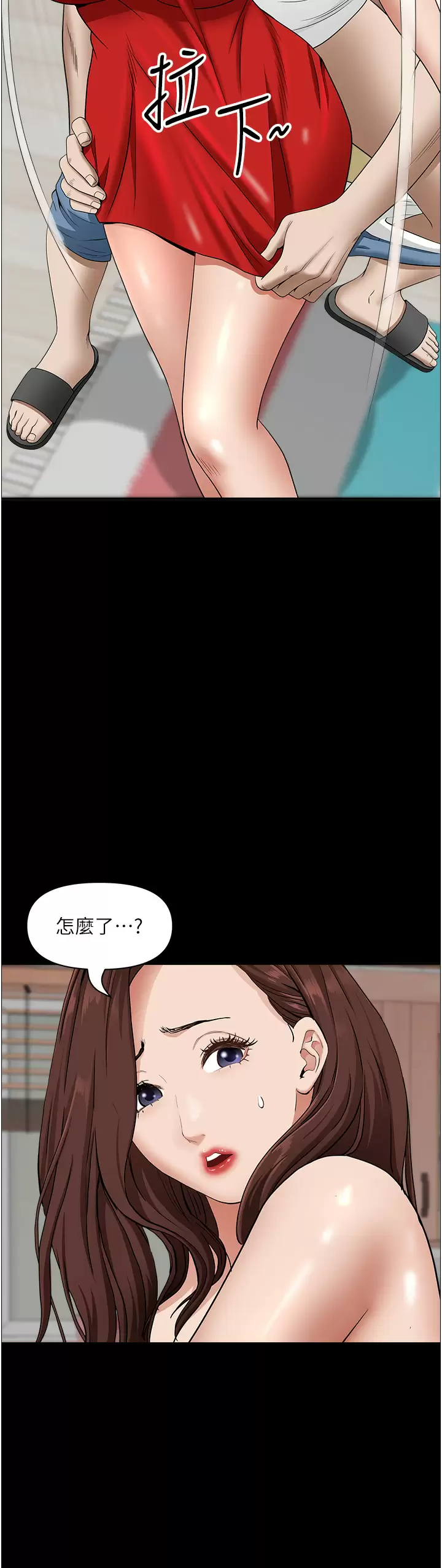 [韩国漫画] 霸占人妻 - 韩国漫画 剧情,熟女人妻,巨乳大奶#[55P]-44
