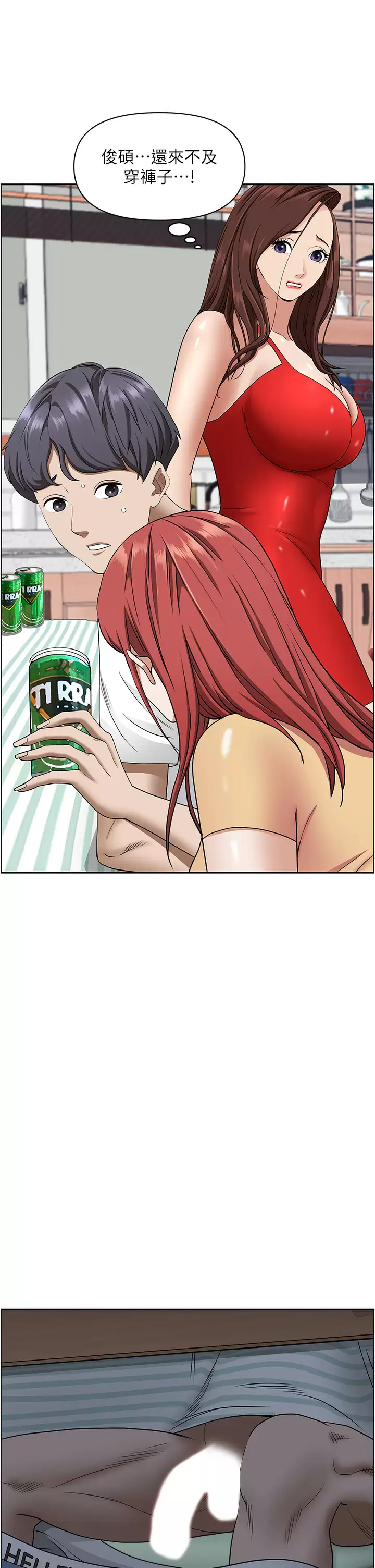 [韩国漫画] 霸占人妻 - 韩国漫画 剧情,熟女人妻,巨乳大奶#[55P]-52