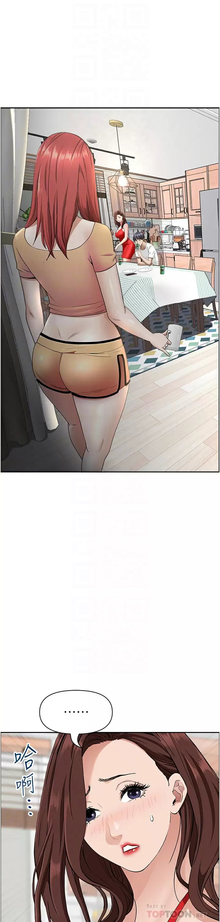 [韩国漫画] 霸占人妻 - 韩国漫画 剧情,熟女人妻,巨乳大奶#[55P]-6