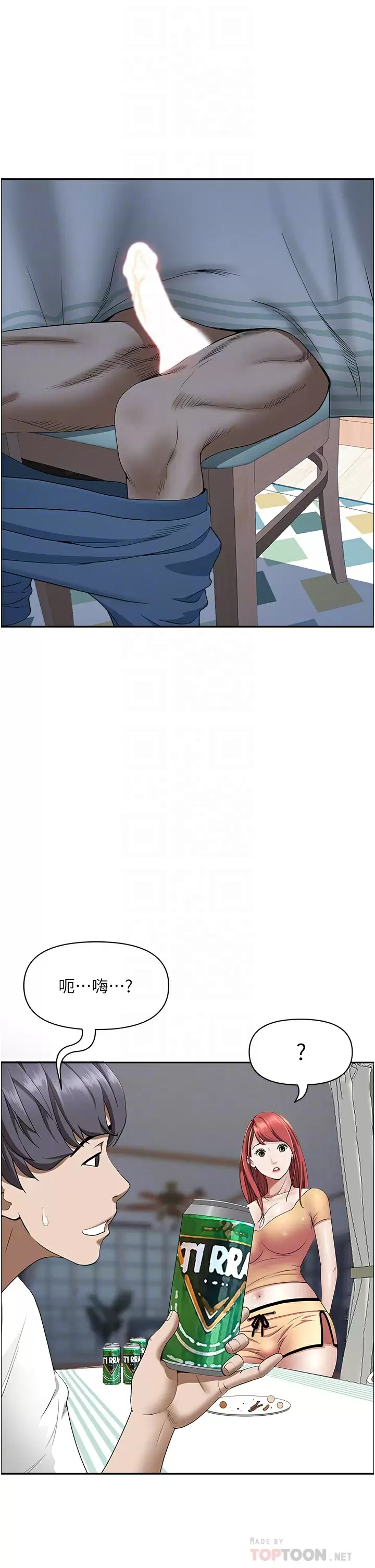 [韩国漫画] 霸占人妻 - 韩国漫画 剧情,熟女人妻,巨乳大奶#[55P]-8