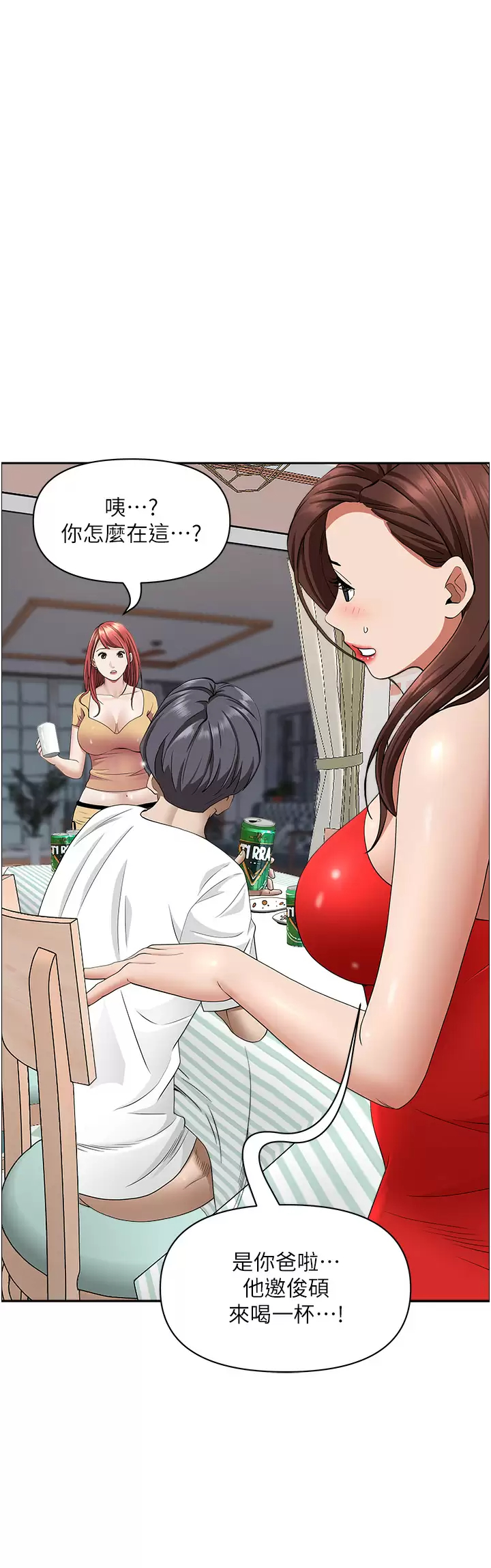 [韩国漫画] 霸占人妻 - 韩国漫画 剧情,熟女人妻,巨乳大奶#[55P]-9