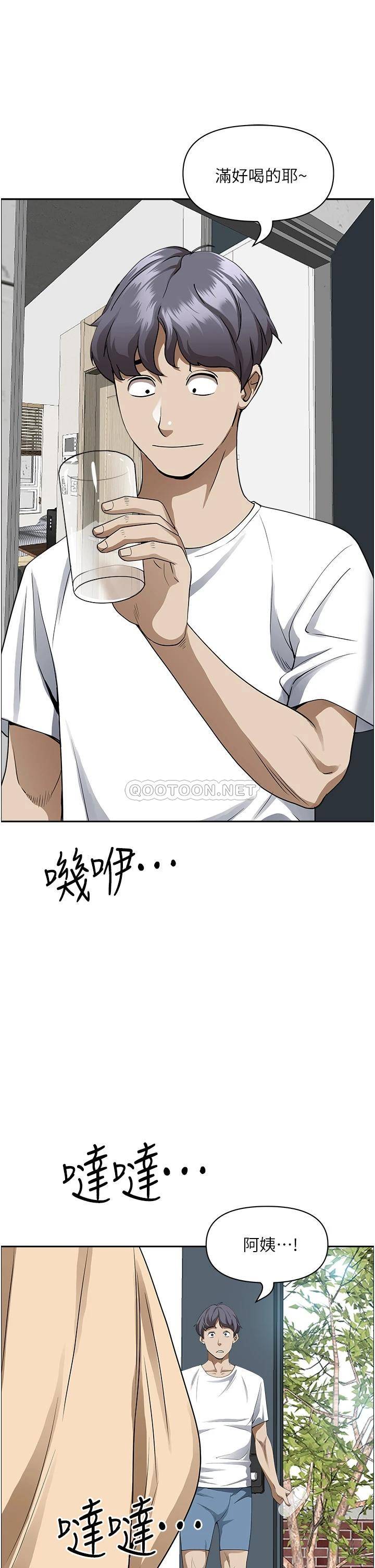 [韩国漫画] 霸占人妻 - 韩国漫画 剧情,熟女人妻,巨乳大奶#[51P]-27
