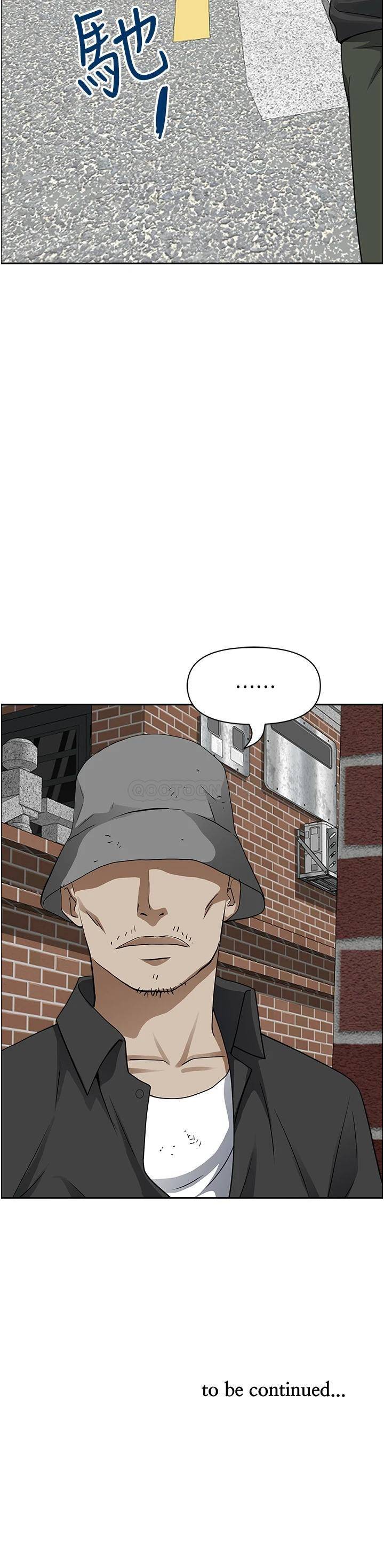 [韩国漫画] 霸占人妻 - 韩国漫画 剧情,熟女人妻,巨乳大奶#[51P]-51