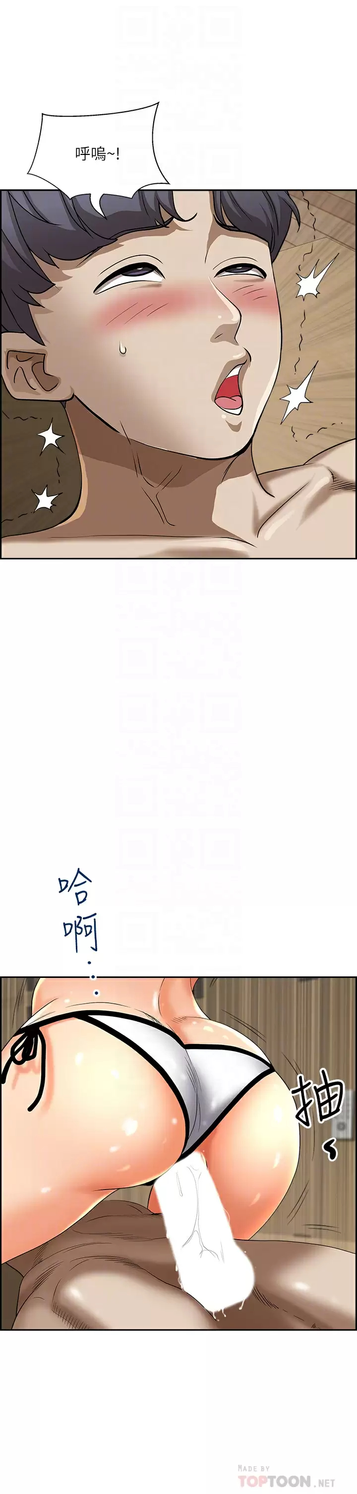 [韩国漫画] 霸占人妻 - 韩国漫画 剧情,熟女人妻,巨乳大奶#[52P]-10