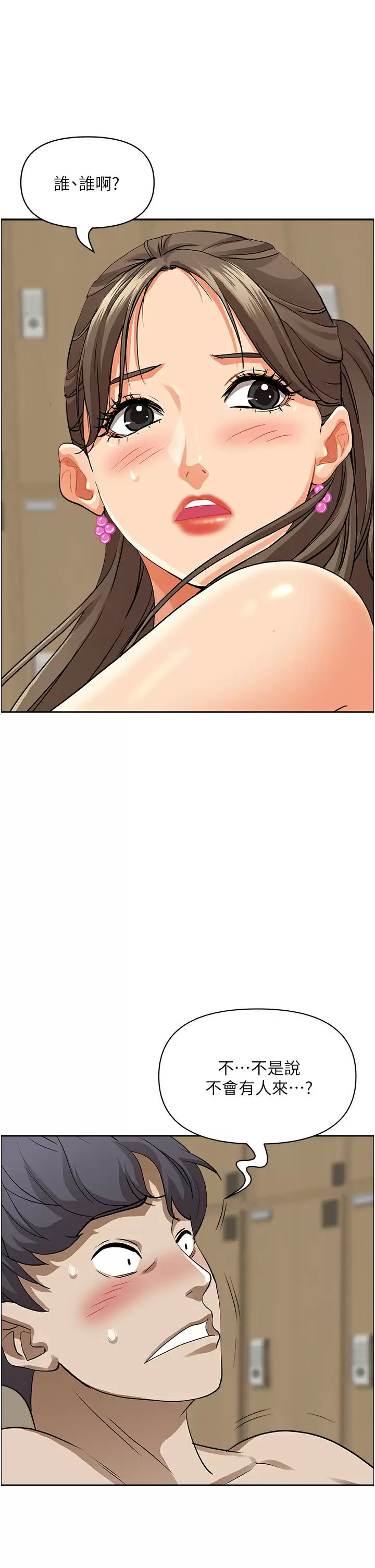 [韩国漫画] 霸占人妻 - 韩国漫画 剧情,熟女人妻,巨乳大奶#[59P]-21
