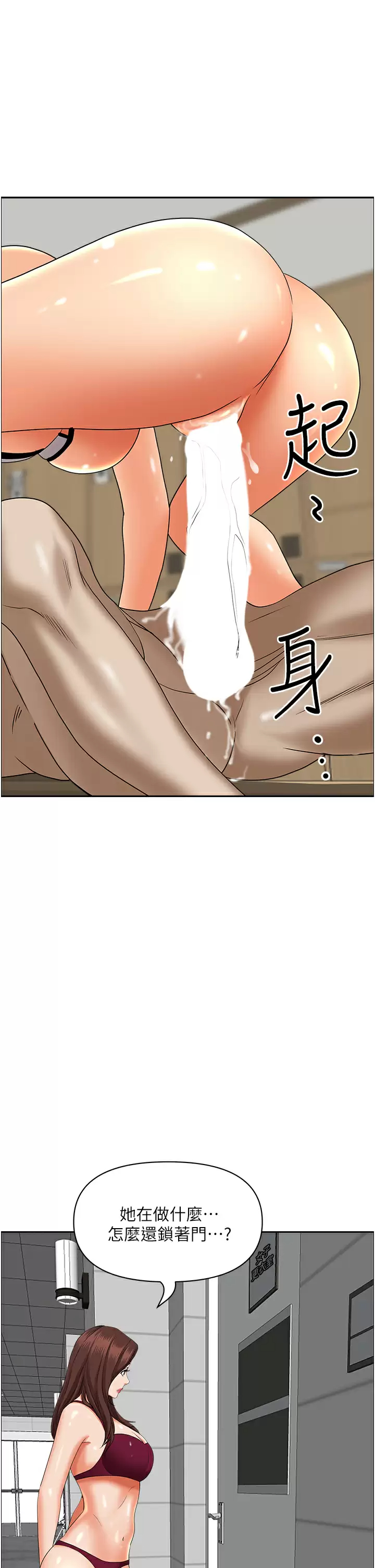 [韩国漫画] 霸占人妻 - 韩国漫画 剧情,熟女人妻,巨乳大奶#[59P]-27