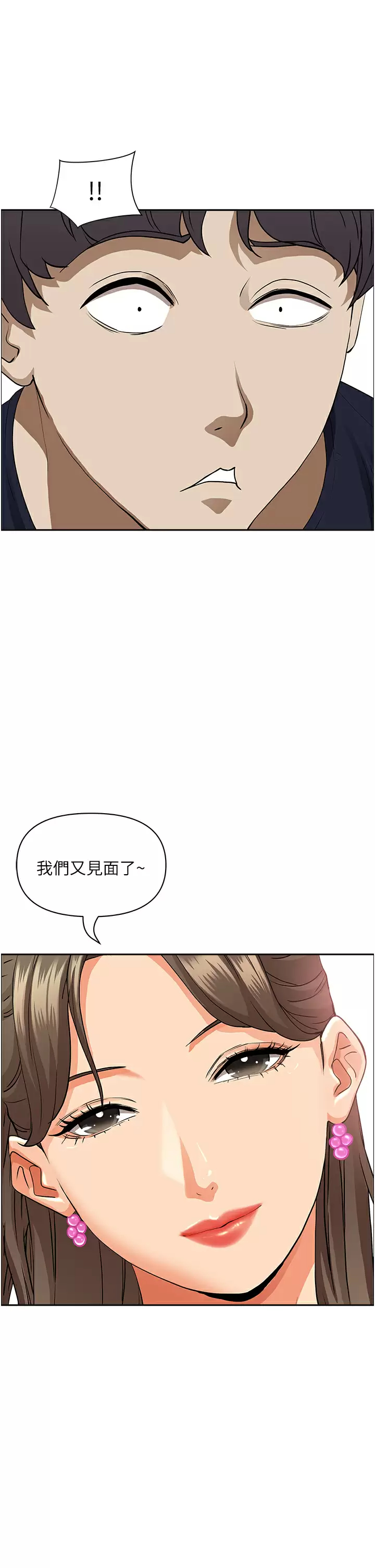 [韩国漫画] 霸占人妻 - 韩国漫画 剧情,熟女人妻,巨乳大奶#[59P]-58