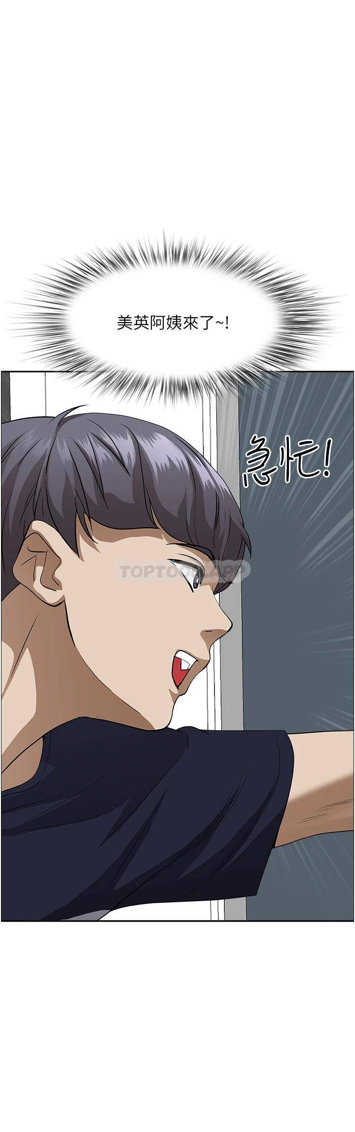 [韩国漫画] 霸占人妻 - 韩国漫画 剧情,熟女人妻,巨乳大奶#[49P]-1