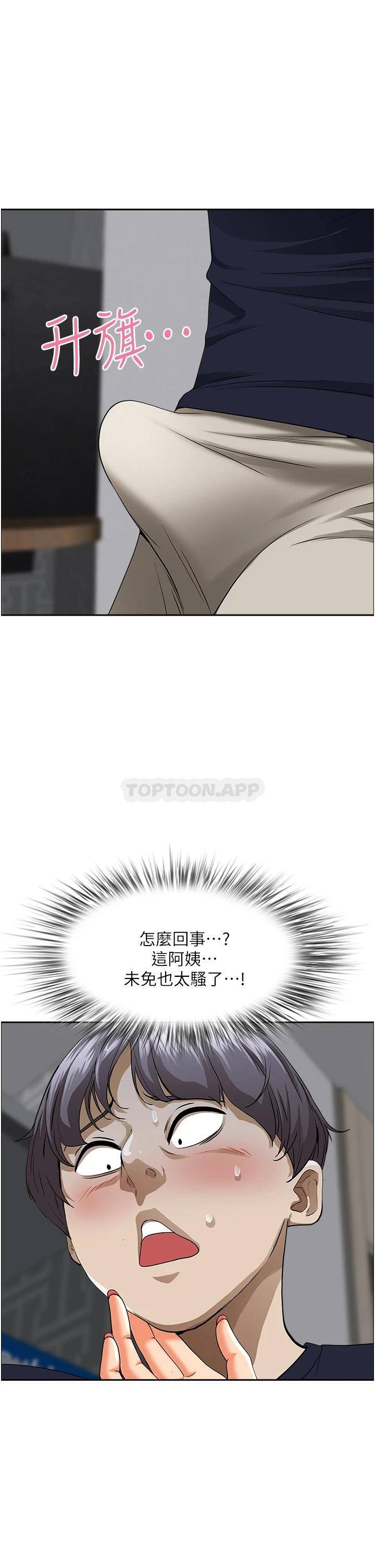 [韩国漫画] 霸占人妻 - 韩国漫画 剧情,熟女人妻,巨乳大奶#[49P]-13