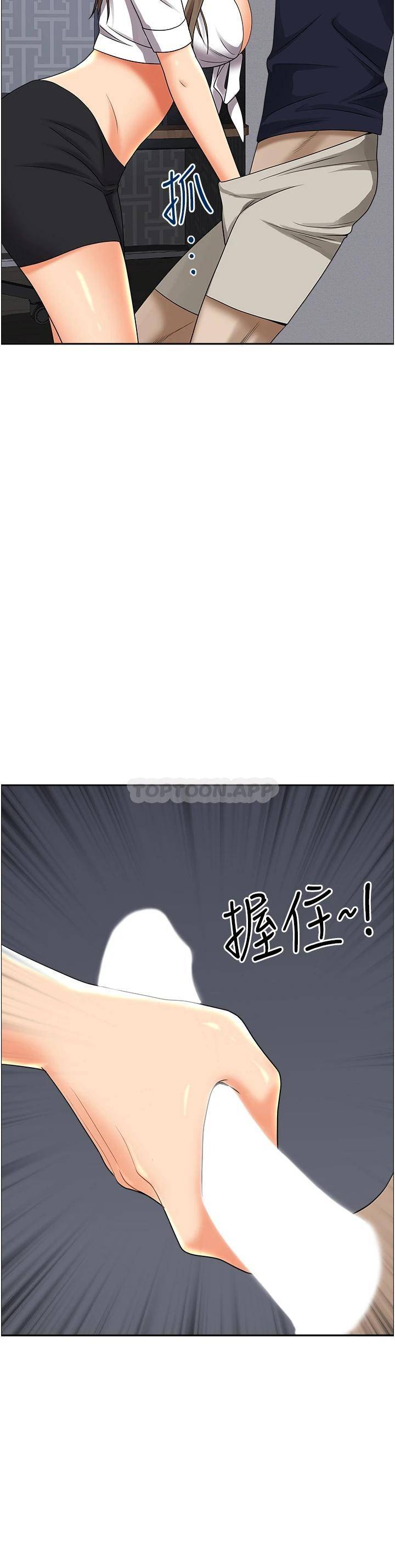 [韩国漫画] 霸占人妻 - 韩国漫画 剧情,熟女人妻,巨乳大奶#[49P]-22