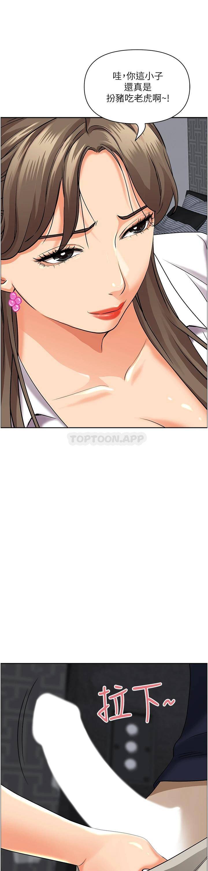 [韩国漫画] 霸占人妻 - 韩国漫画 剧情,熟女人妻,巨乳大奶#[49P]-30