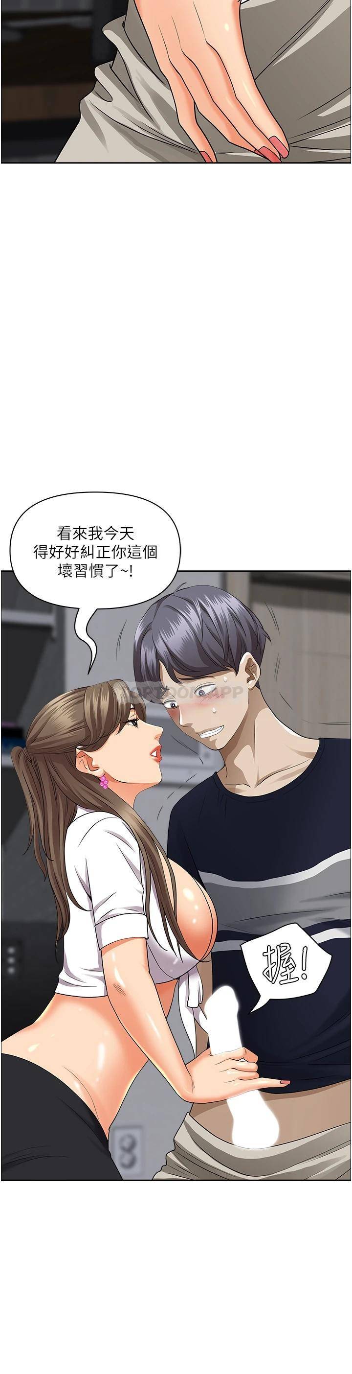 [韩国漫画] 霸占人妻 - 韩国漫画 剧情,熟女人妻,巨乳大奶#[49P]-31