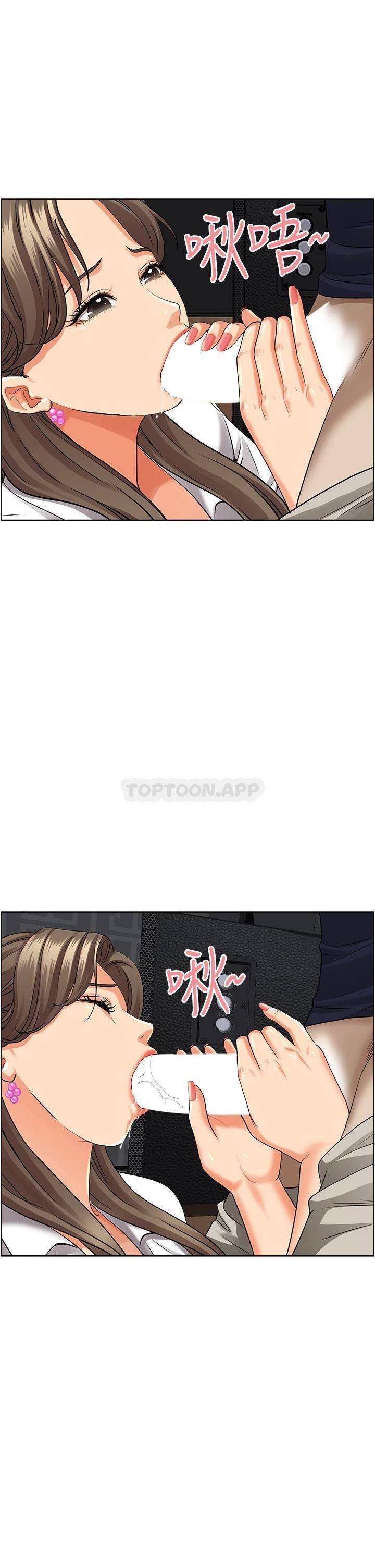[韩国漫画] 霸占人妻 - 韩国漫画 剧情,熟女人妻,巨乳大奶#[49P]-34