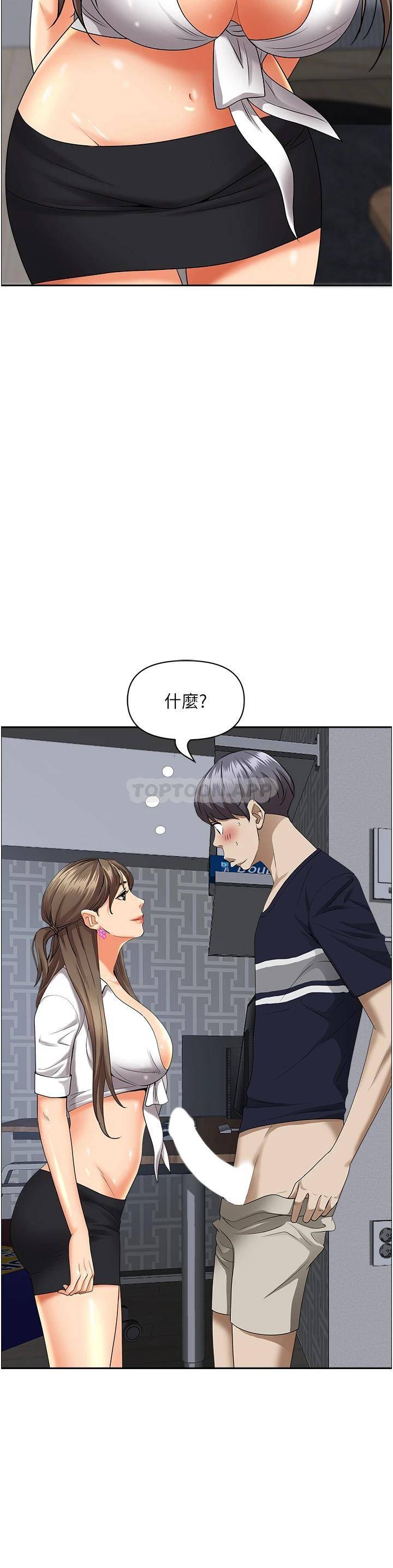 [韩国漫画] 霸占人妻 - 韩国漫画 剧情,熟女人妻,巨乳大奶#[49P]-39