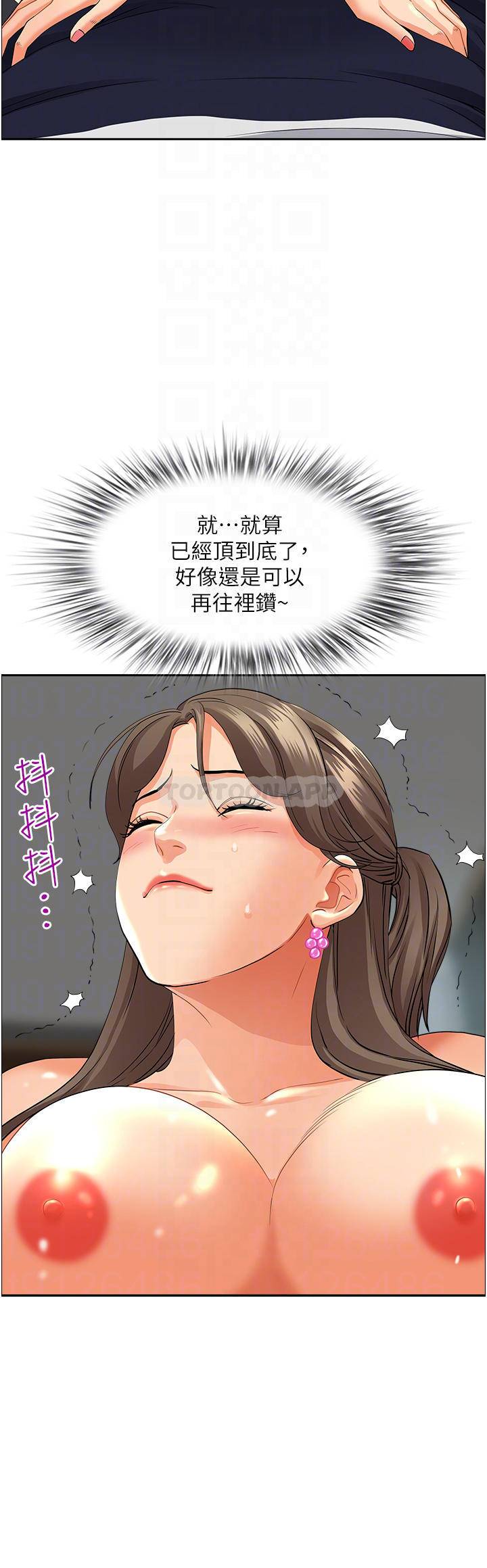 [韩国漫画] 霸占人妻 - 韩国漫画 剧情,熟女人妻,巨乳大奶#[49P]-16