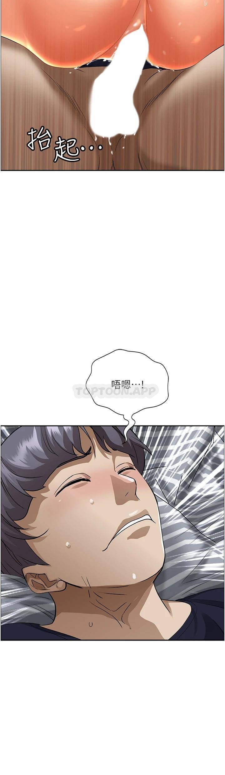 [韩国漫画] 霸占人妻 - 韩国漫画 剧情,熟女人妻,巨乳大奶#[49P]-18