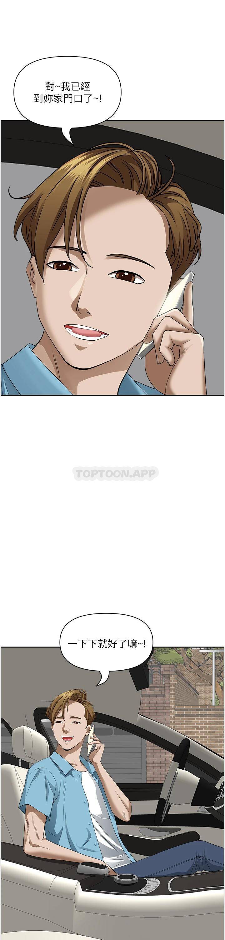 [韩国漫画] 霸占人妻 - 韩国漫画 剧情,熟女人妻,巨乳大奶#[49P]-23