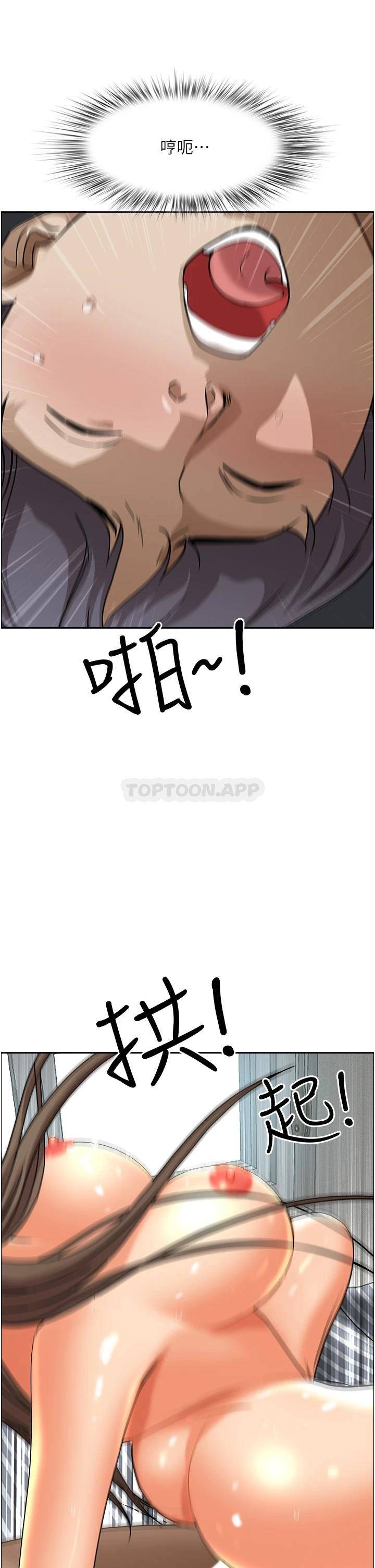 [韩国漫画] 霸占人妻 - 韩国漫画 剧情,熟女人妻,巨乳大奶#[49P]-35