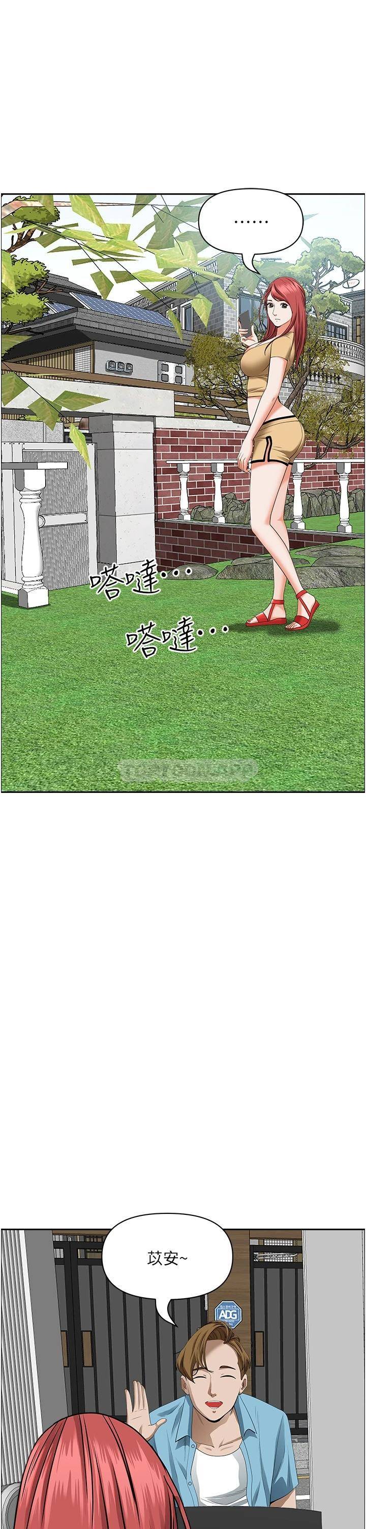 [韩国漫画] 霸占人妻 - 韩国漫画 剧情,熟女人妻,巨乳大奶#[49P]-37