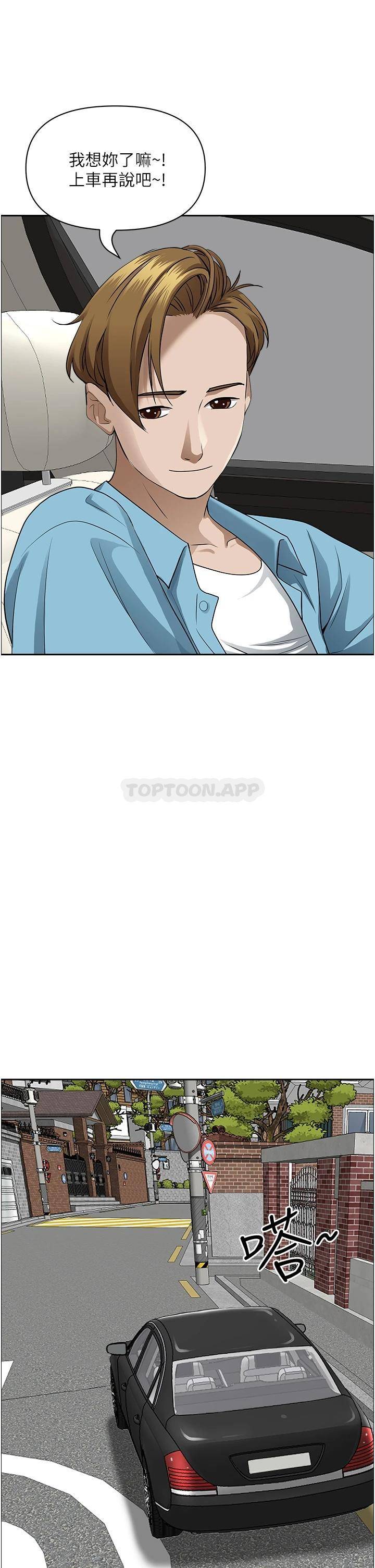 [韩国漫画] 霸占人妻 - 韩国漫画 剧情,熟女人妻,巨乳大奶#[49P]-39